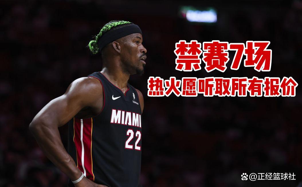 巴特勒在巴黎圣日耳曼比赛中突破纪录，赛况扑朔迷离引发热议！(巴黎fc和巴黎圣日耳曼关系)爱游戏体育