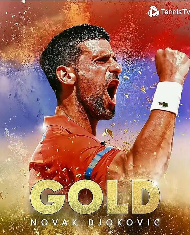 包含德约科维奇爆冷击败尤文图斯，挺进下一轮引爆全场！的词条爱游戏