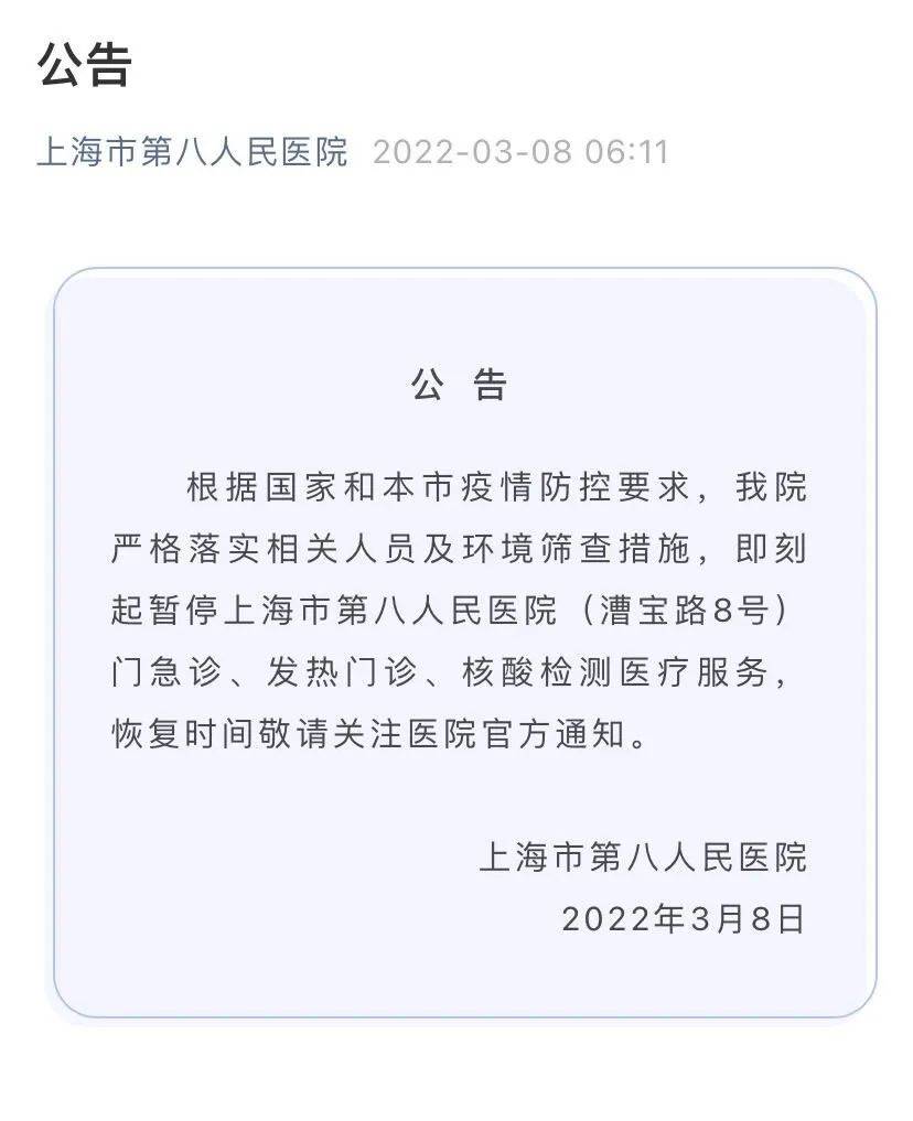 包含上海海港今夜绝杀压哨,志在英超名次提升,压力陡增,医务组通报恢复的词条 包含上海海港今夜绝杀压哨,志在英超名次提升,压力陡增,医务组通报恢复的词条