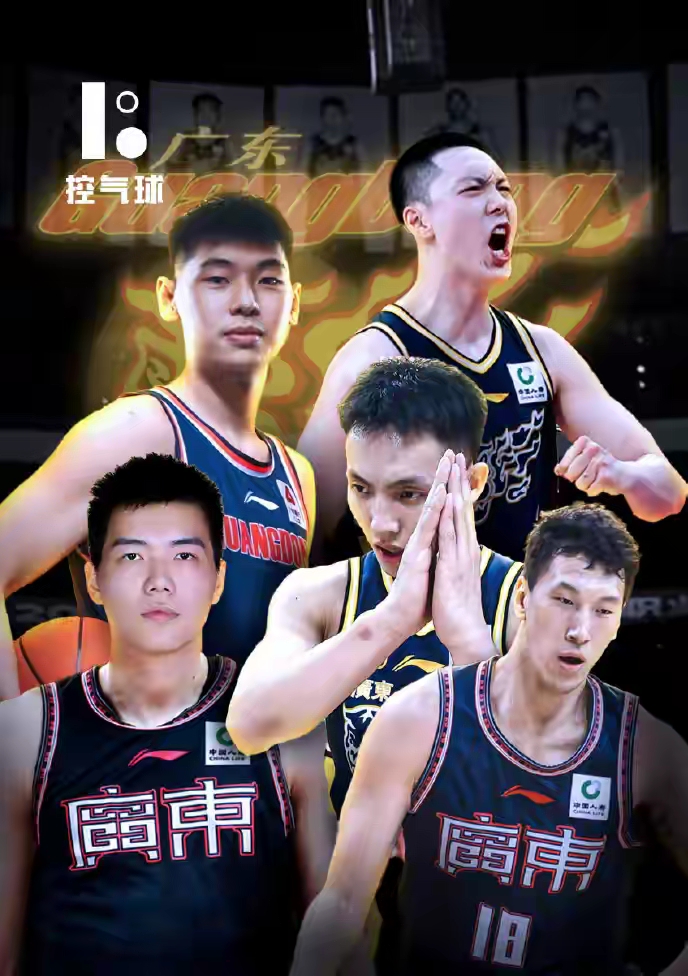 关于重磅！夏洛特黄蜂围绕CBA季后赛战术微调深圳男篮再遭质疑备战意甲，萨克拉门托国王战术微调备战西甲的信息